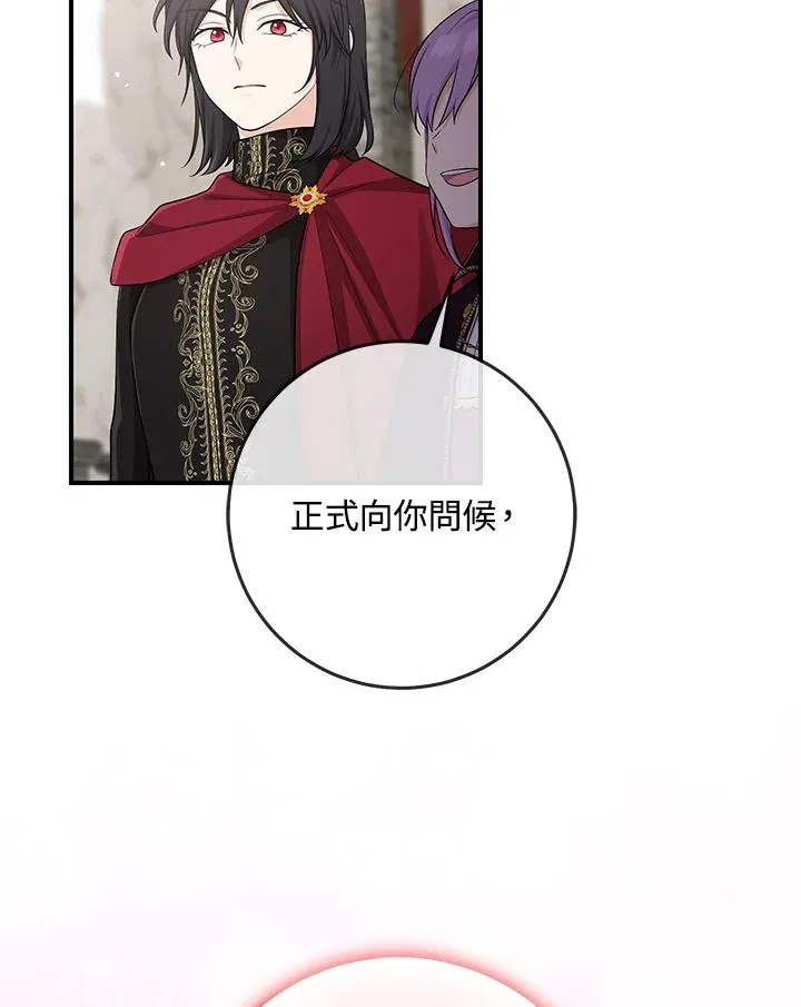 第38话78