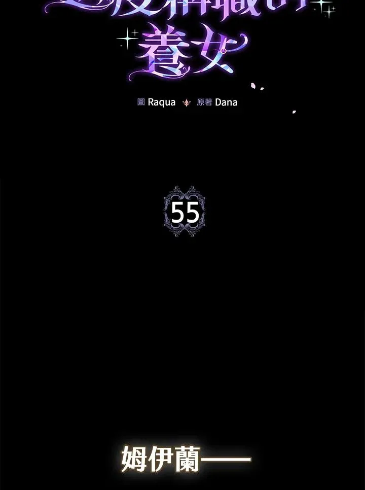 第55话39