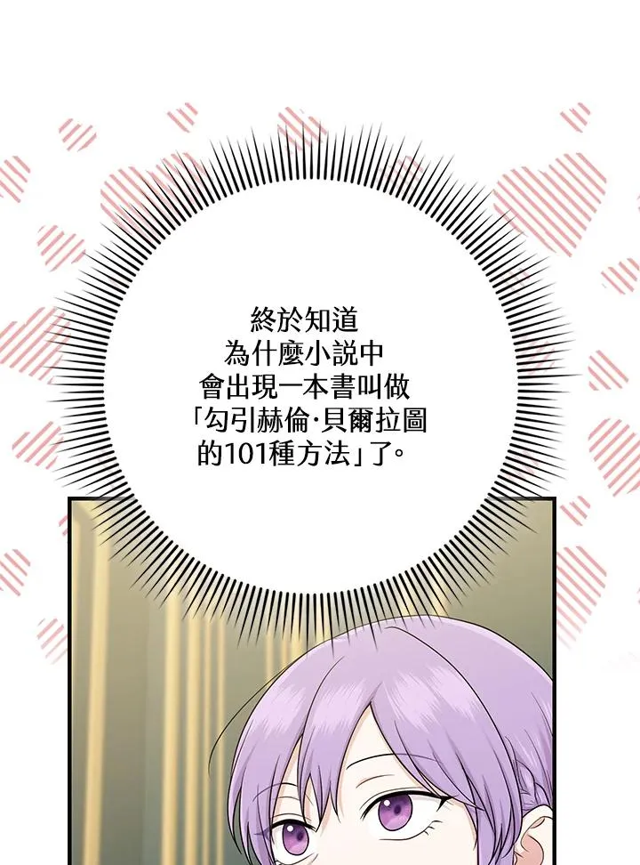 第15话37