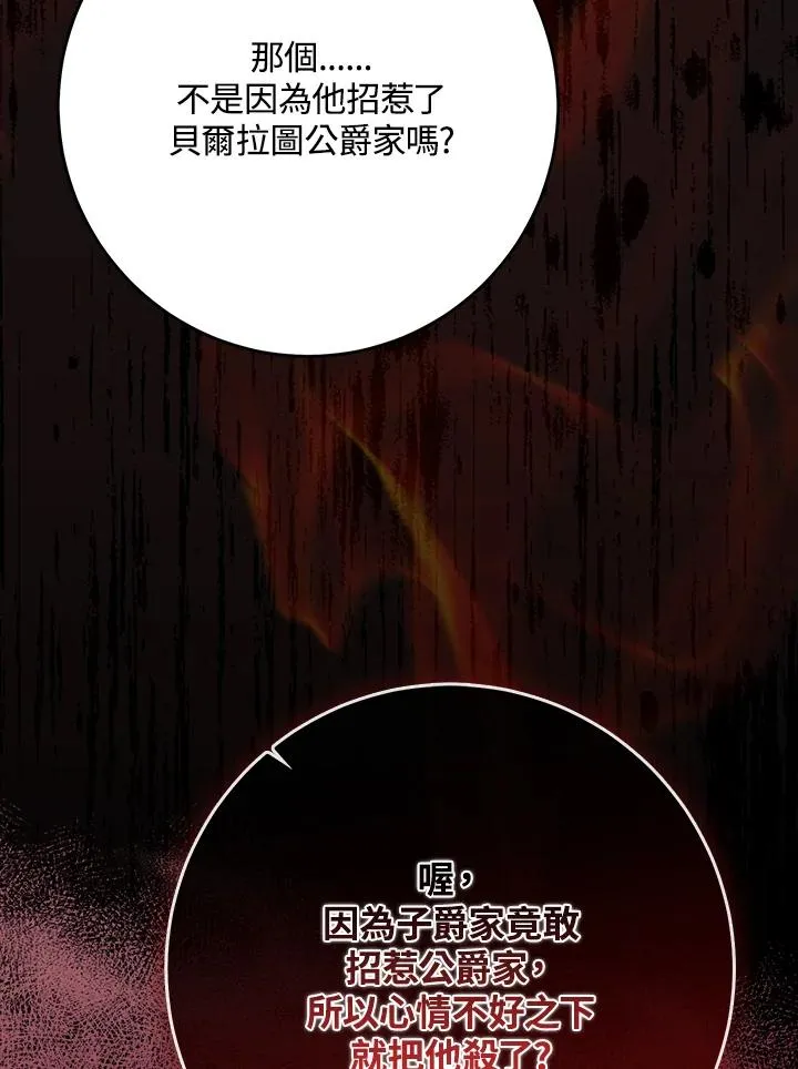 第45话65