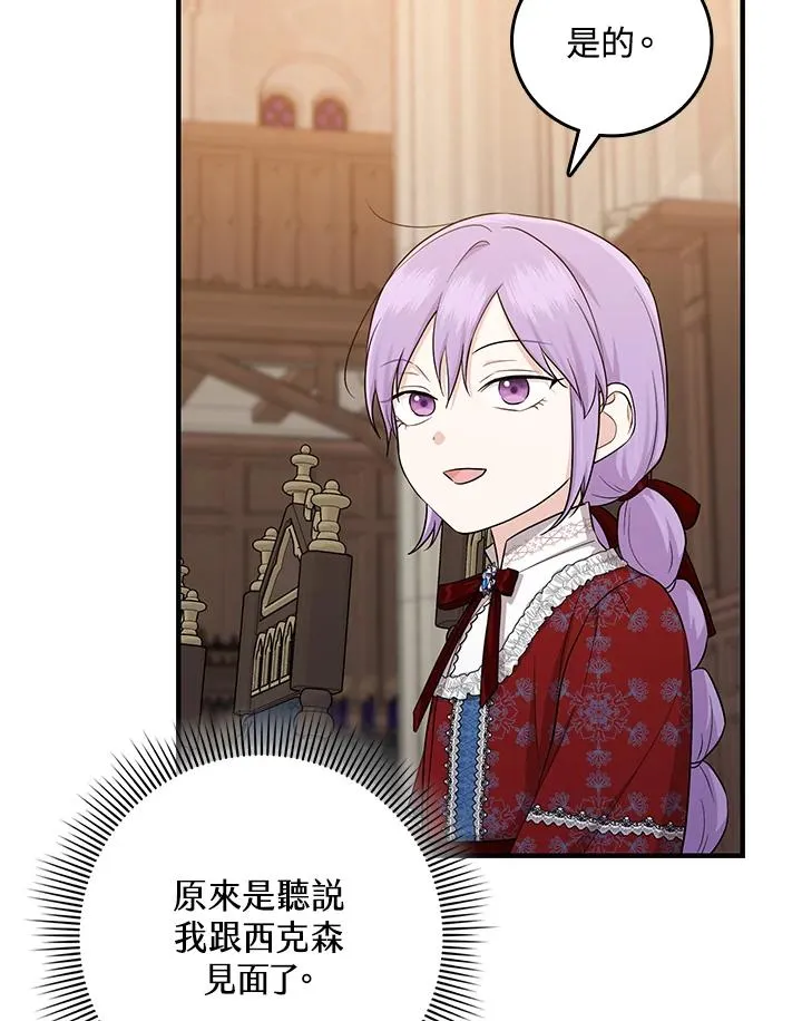 第19话16