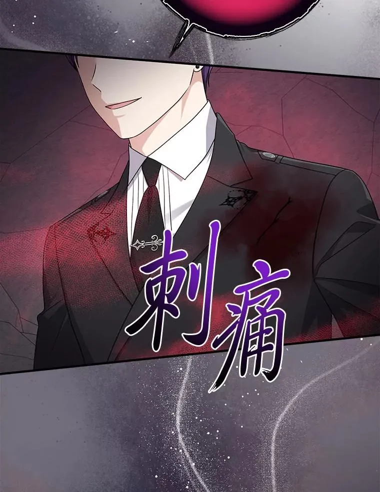 59.乖乖管家被上身34