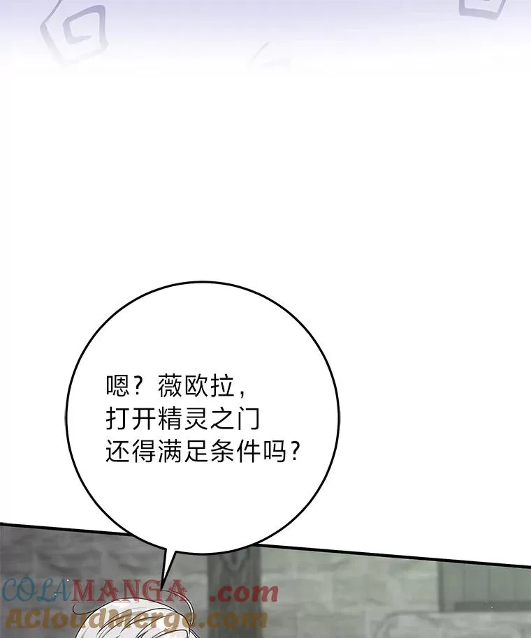 56.深入遗址76