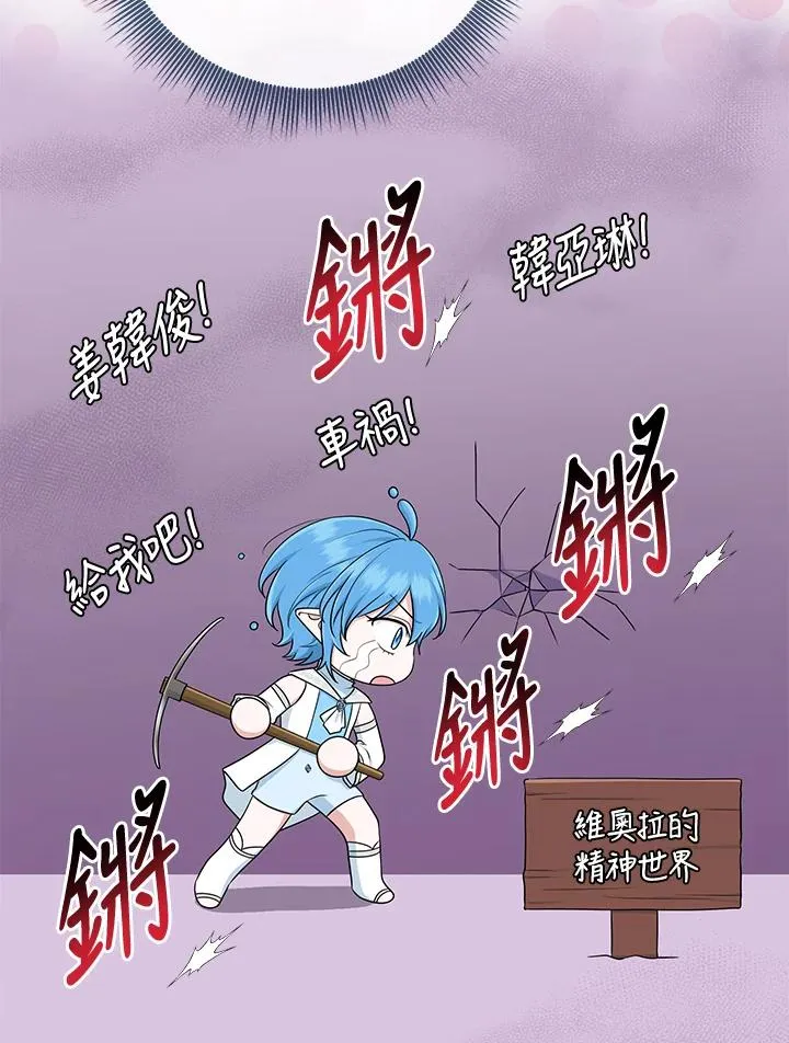 第56话19