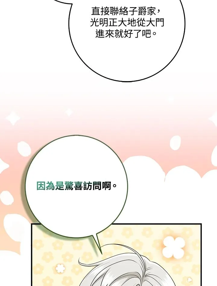 第46话103
