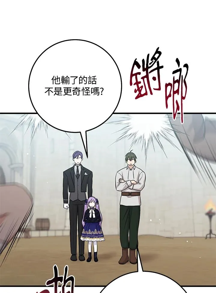 第26话28