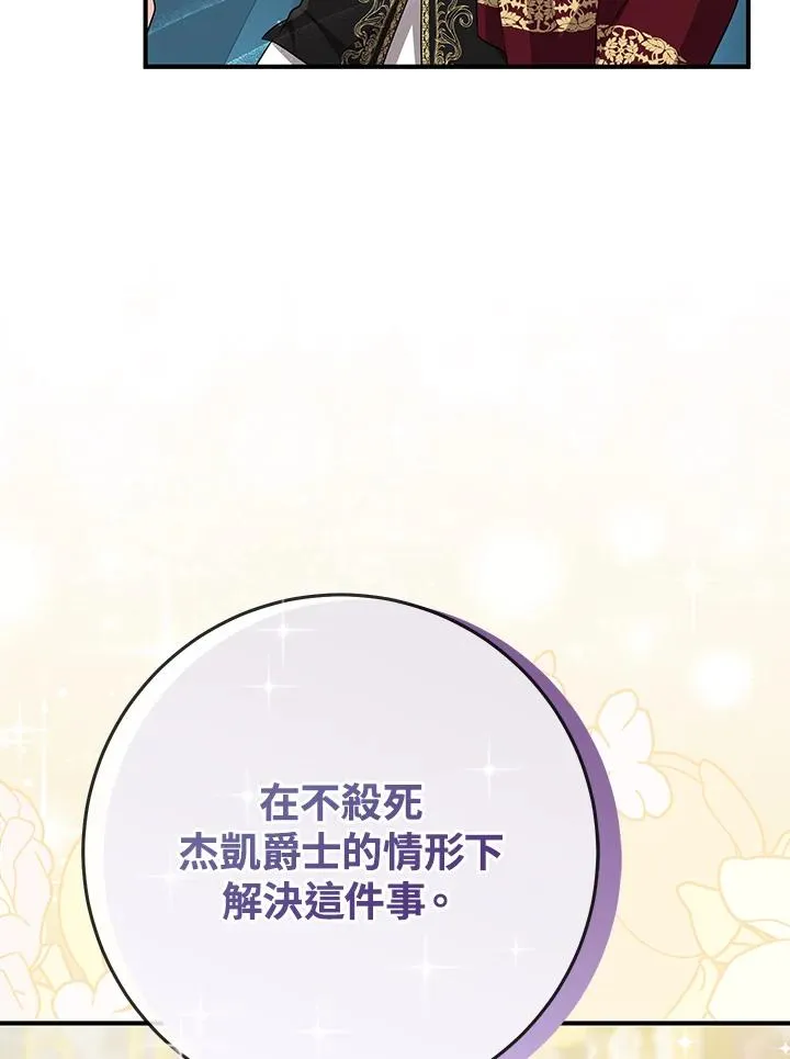 第38话94