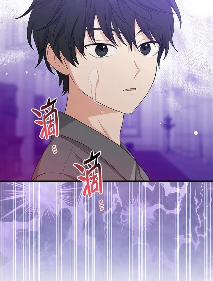 第33话87