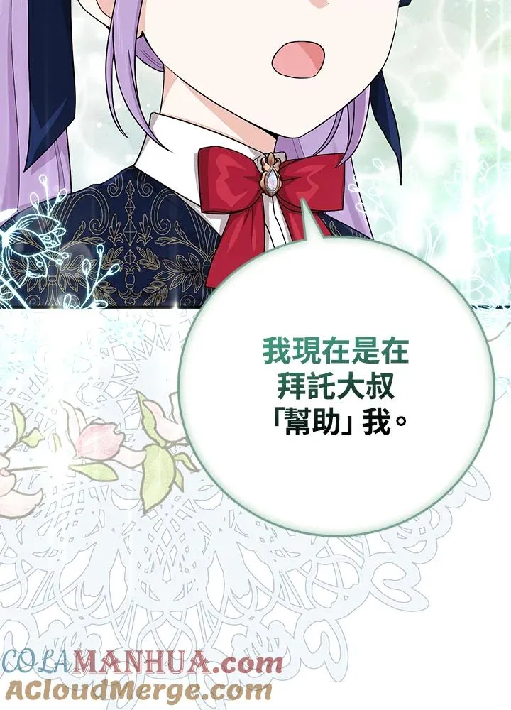 第18话20