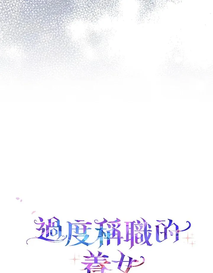 第21话97