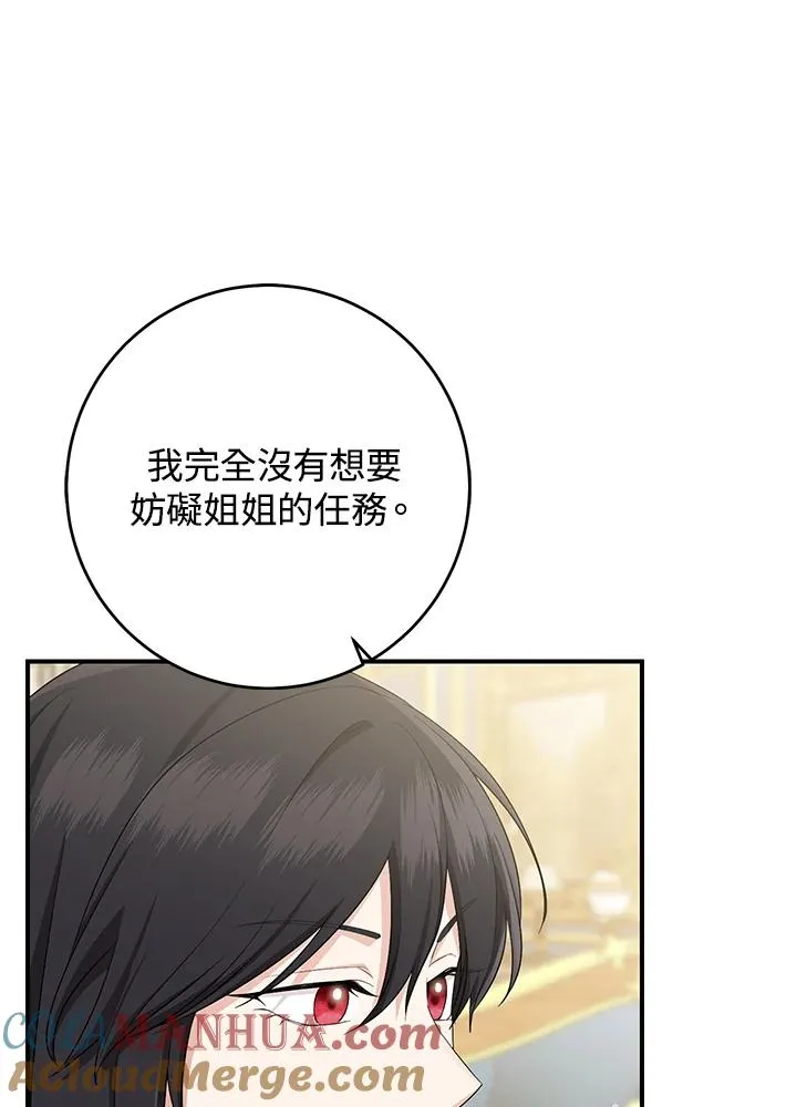 第38话100