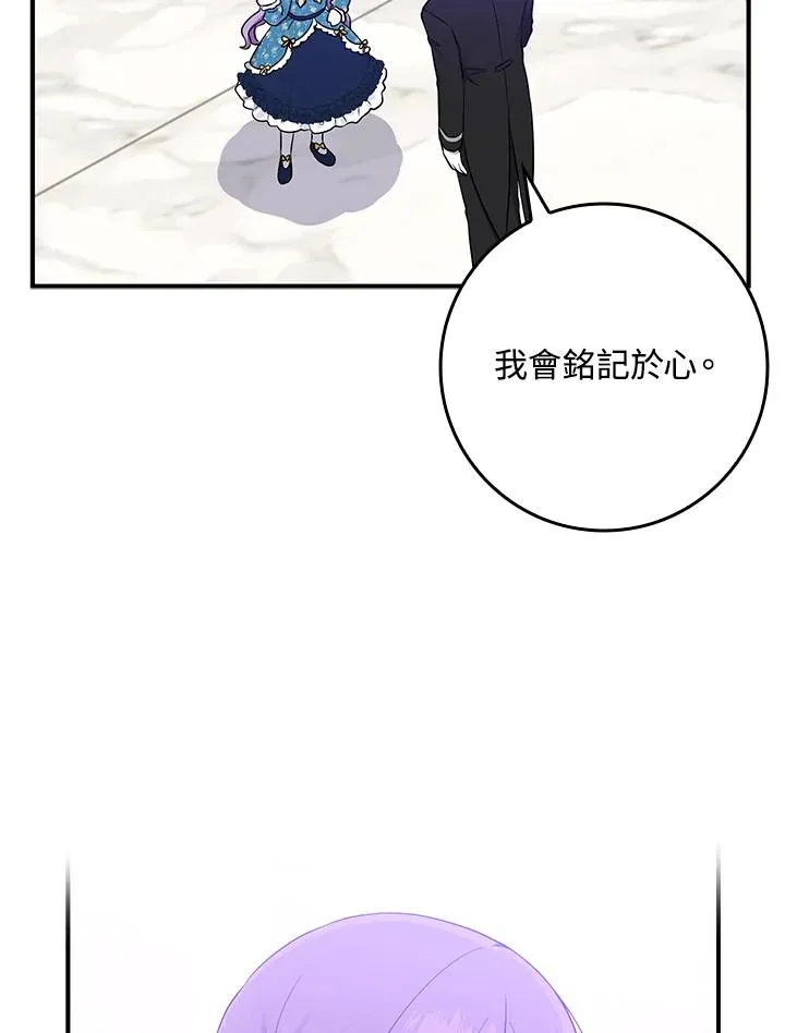 第3话50