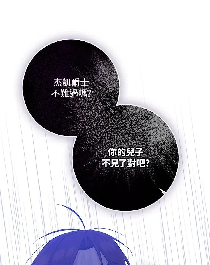 第39话31