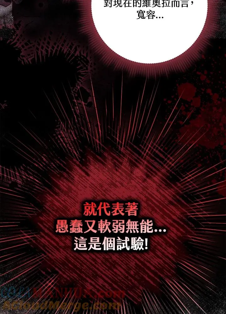 第11话68