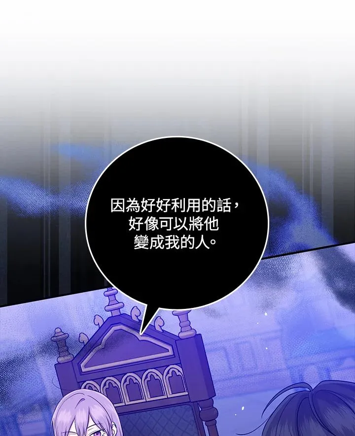第19话19
