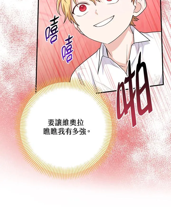 第26话47