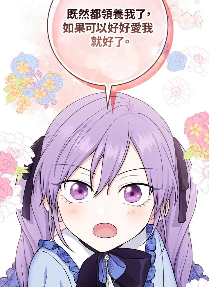 第1话106