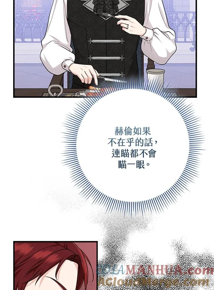 第24话30