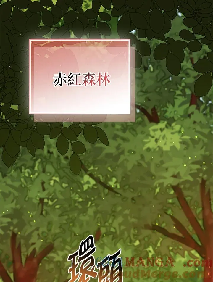 第53话104