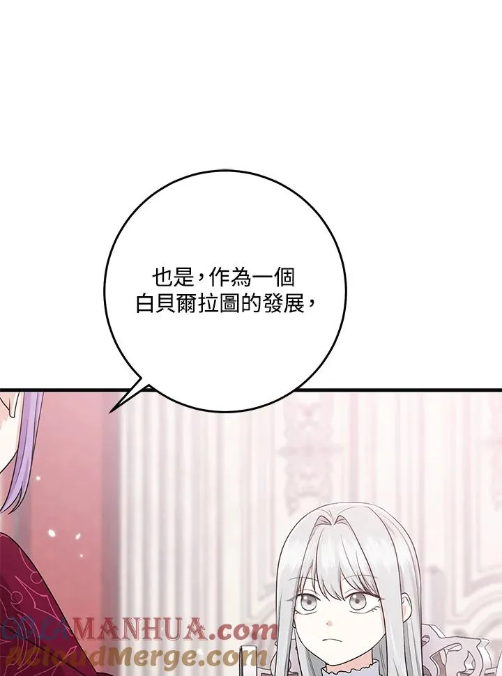 第28话40