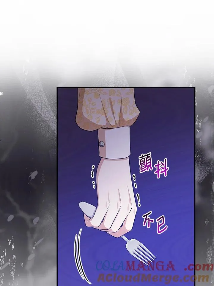 第48话84