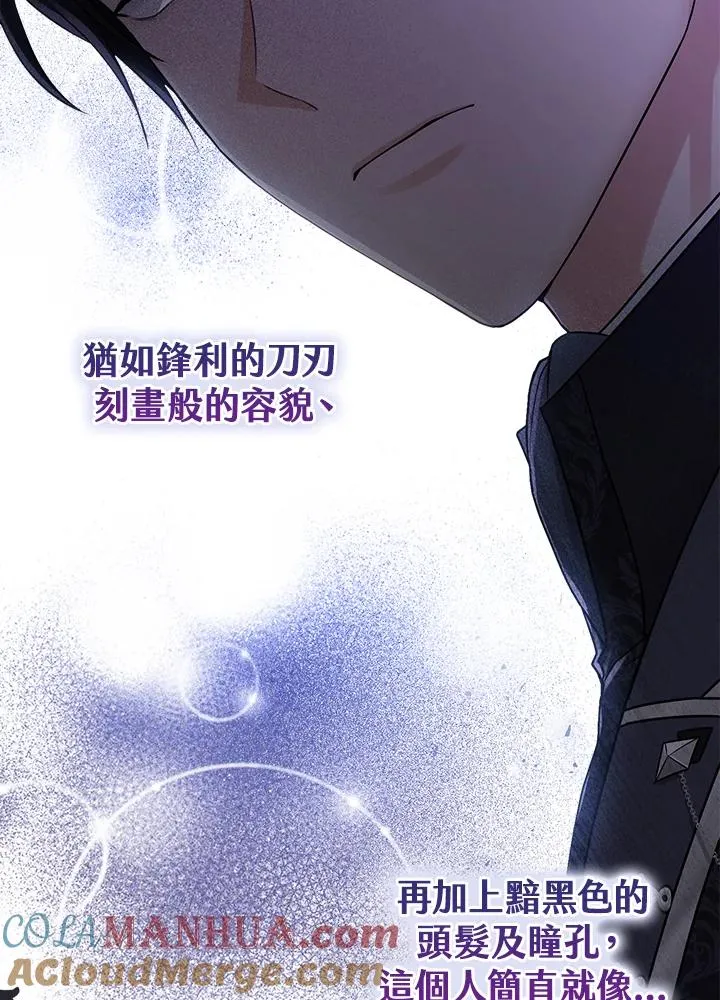 第1话8