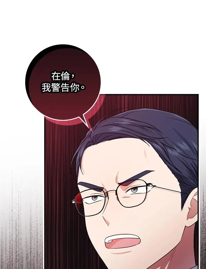 第6话23