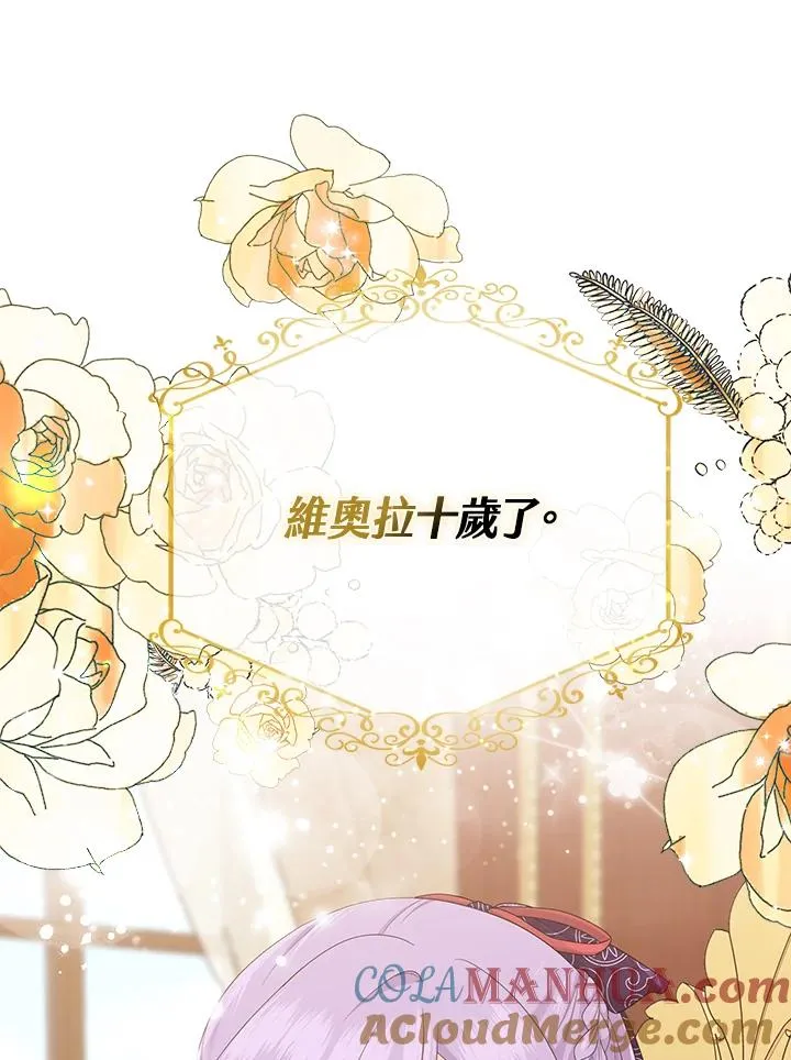 第31话24