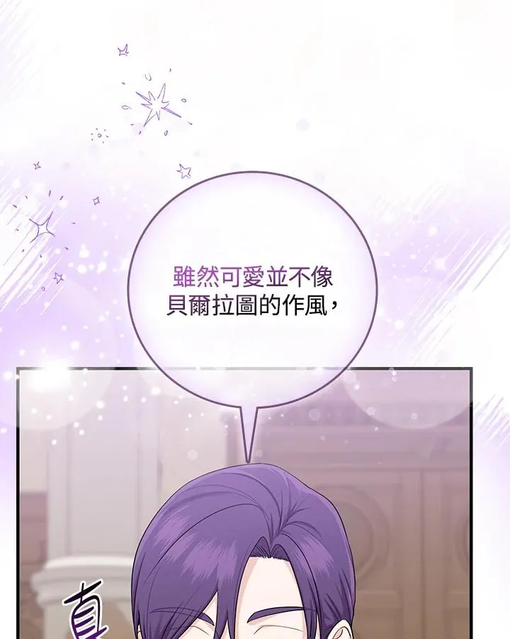 第14话67