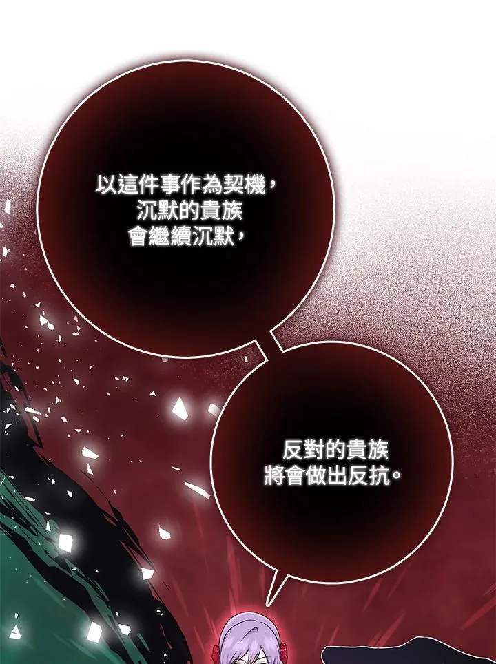 第42话51