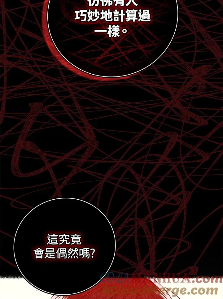 第17话88