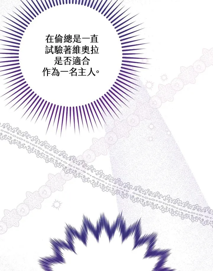 第3话41