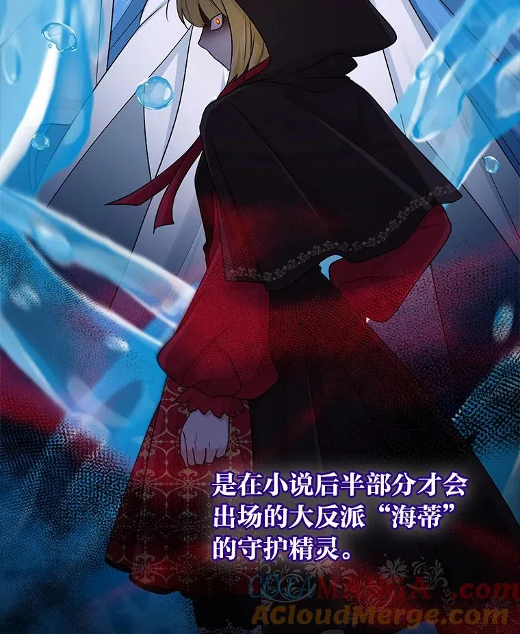 57.与精灵缔约64