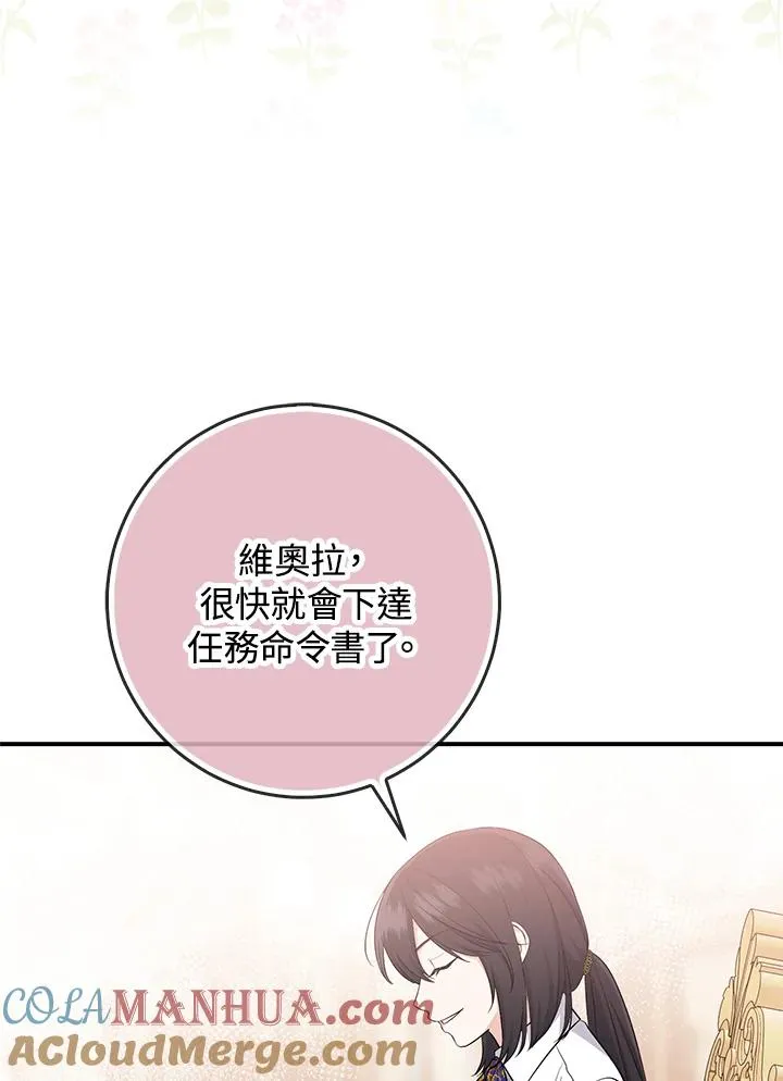第37话80