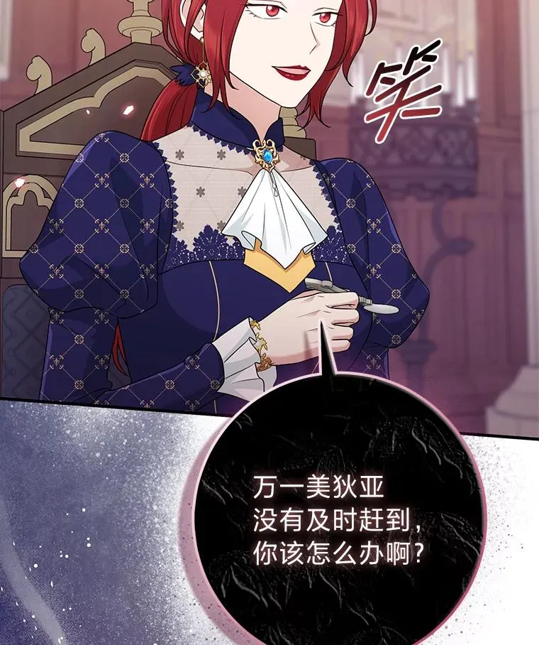 61.鸿门宴54