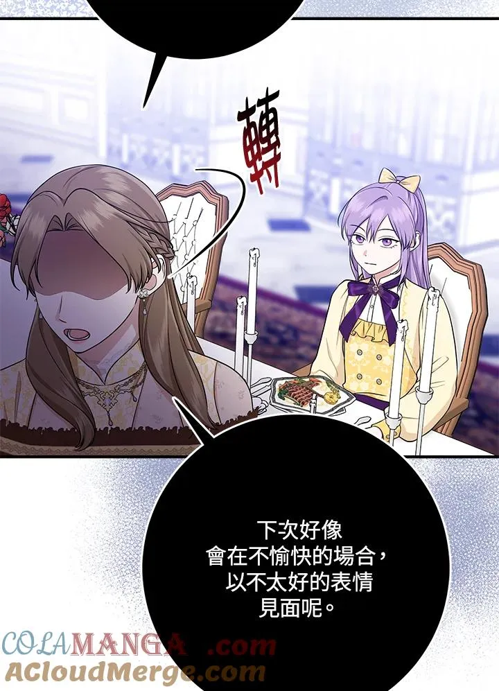 第48话108