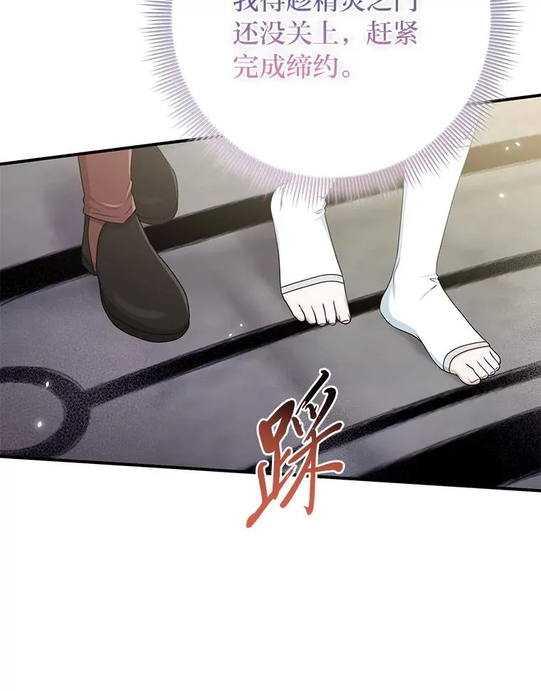 56.深入遗址103