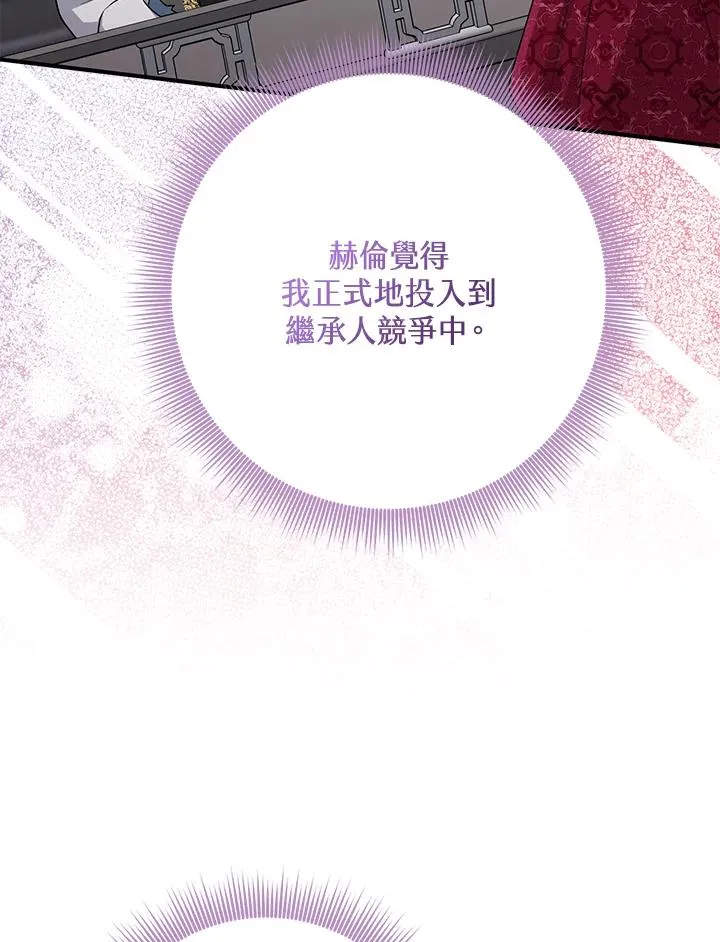 第42话46