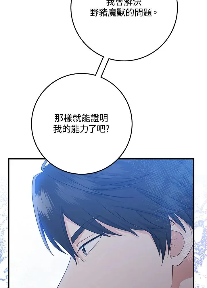第30话93