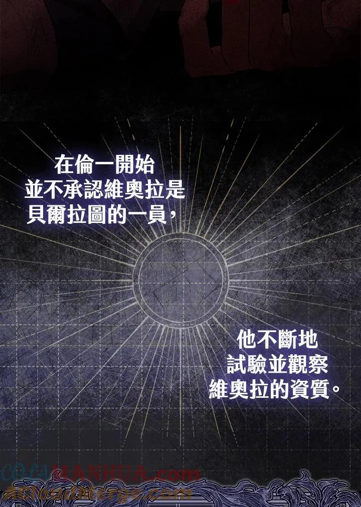 第3话24