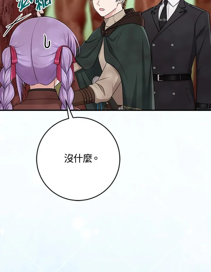 第54话41