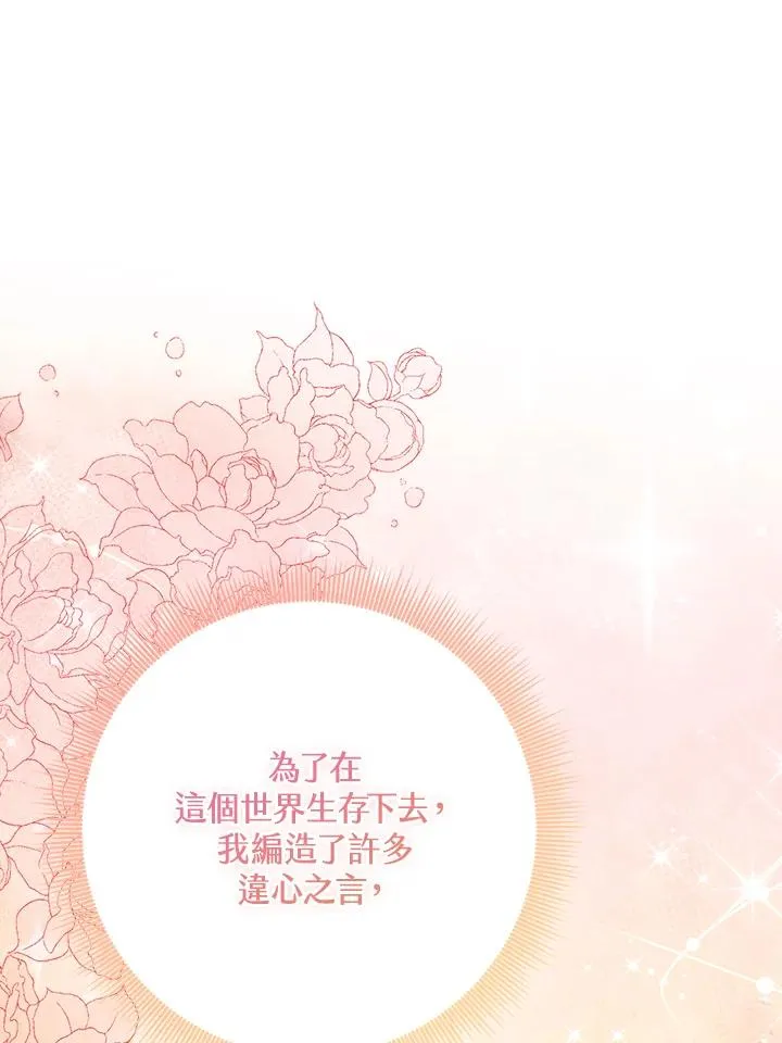 第36话101