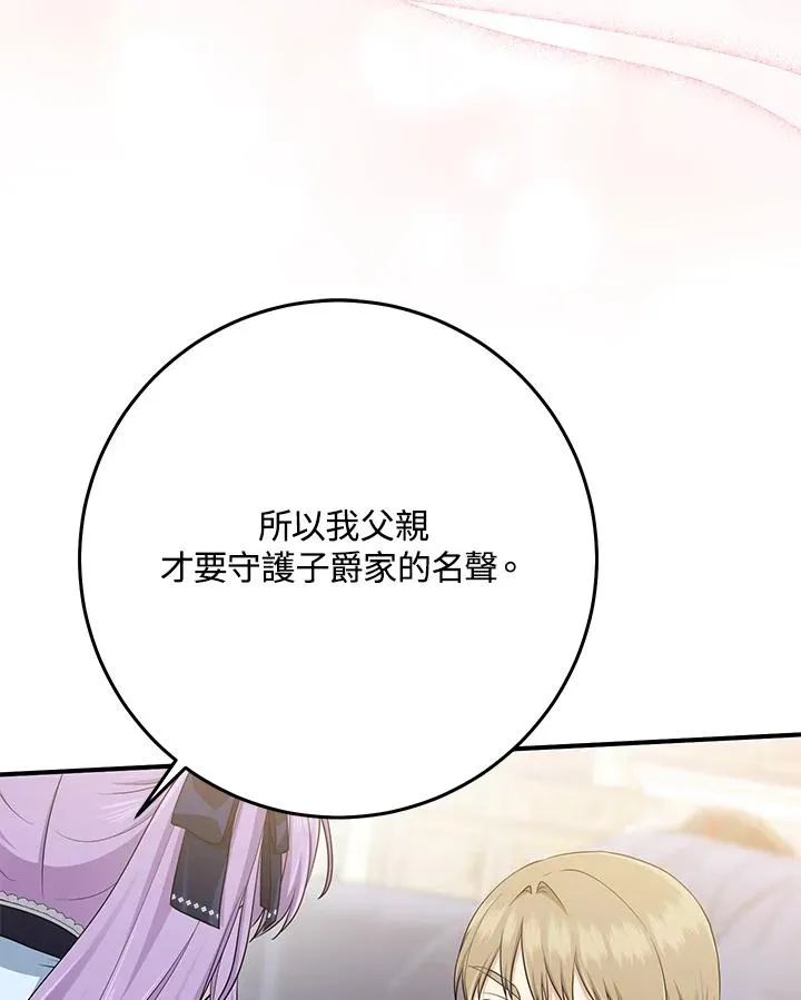 第46话47