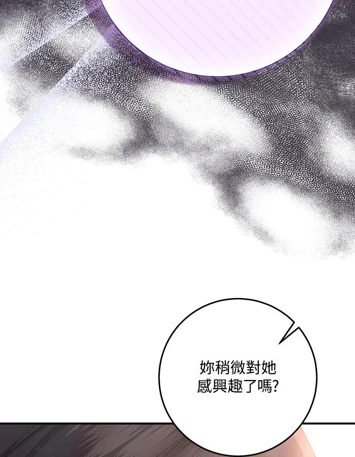 第35话22