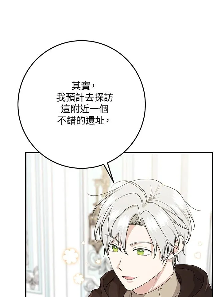 第47话1
