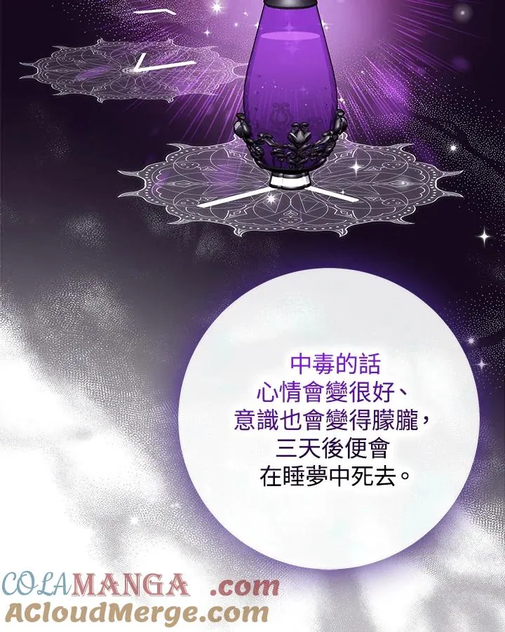 第43话80
