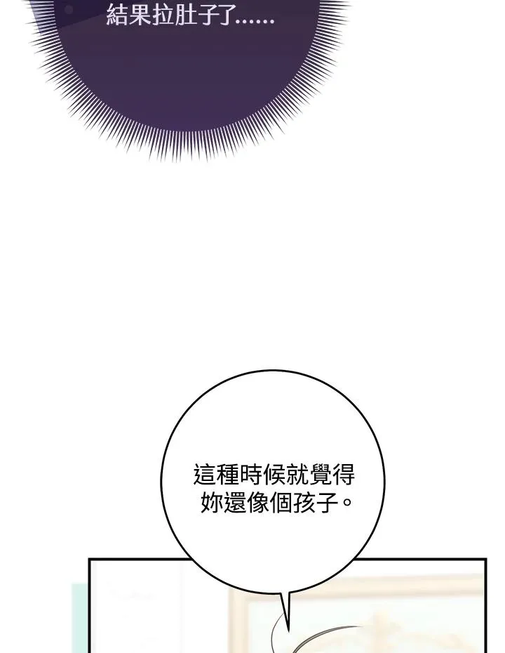 第50话23