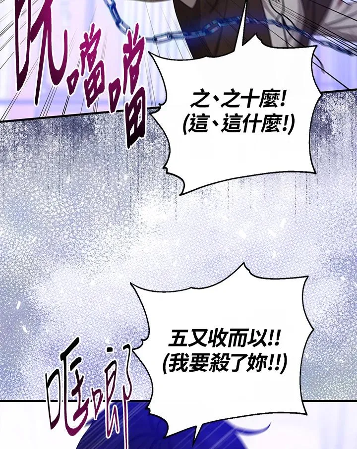 第10话21
