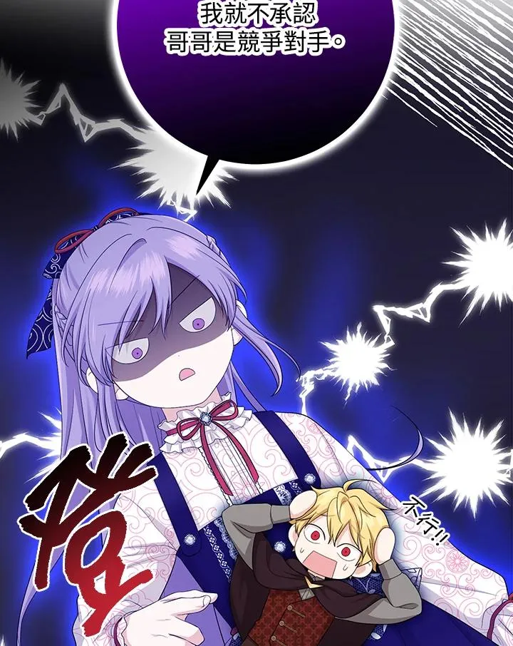第31话37