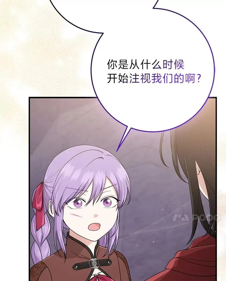 59.乖乖管家被上身93